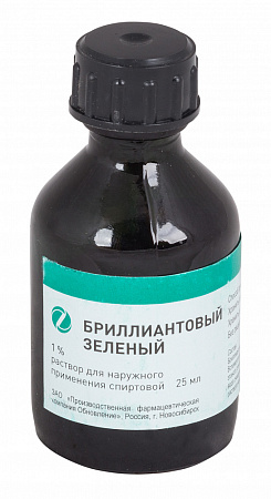 Бриллиантовый зеленый (Зеленка) р-р спирт 1% 25 мл 