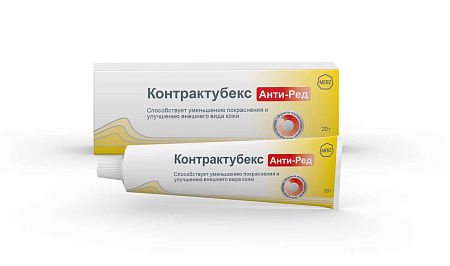 Гель Контрактубекс Анти-Ред 20 г 