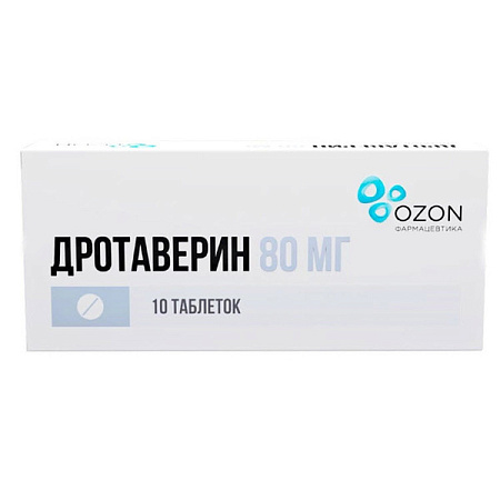Дротаверин тб 80 мг №10