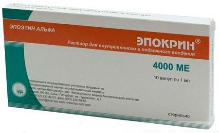 Эпокрин р-р в/в п/к 4000 МЕ амп 1 мл №10 