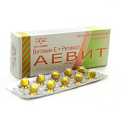 Аевит капс №20