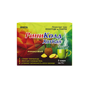 Риниколд ХотКап пор д/приг р-ра д/пр внутрь Ананас 5 г №5