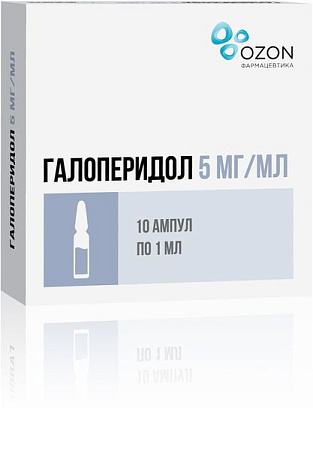 Галоперидол р-р в/м в/в введ 5 мг/мл амп 1 мл №10
