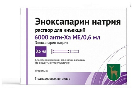 Эноксапарин натрия р-р для инъекций 6000 анти-Ха МЕ/мл 0.6 мл шприц №5