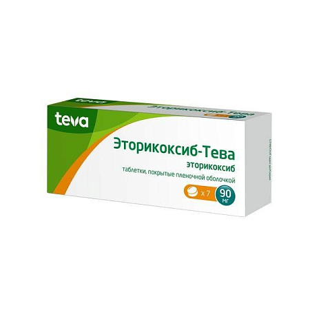 Эторикоксиб-Тева тб п/о 90 мг №7