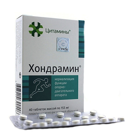 Хондрамин Цитамины тб п/о №40