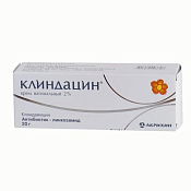 Клиндацин крем ваг 2% 20 г