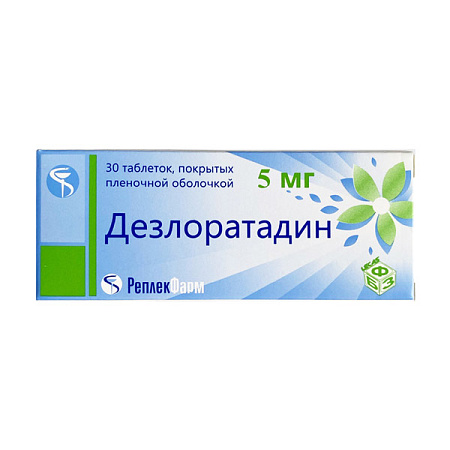Дезлоратадин тб п/о 5 мг №30
