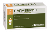 Папаверин супп рект 20 мг №10