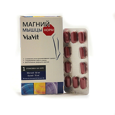 Магний Мышцынорм Via Vit (ВиаВит) тб 550 мг №30