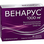 Венарус тб п/о 1000 мг №30