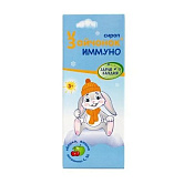 Сироп Зайчонок Иммуно для детей с 3 лет 100 мл яблоко/вишня 