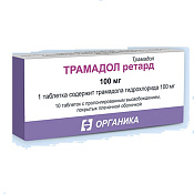 Трамадол Ретард тб 100 мг №20