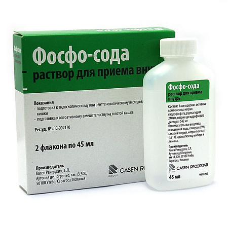 Фосфо-сода р-р д/пр внутрь 45 мл №2