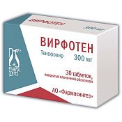 Вирфотен тб п/о 300 мг №30