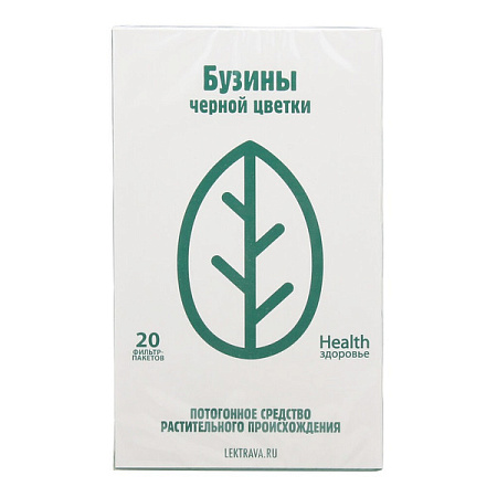Бузины черной цветки ф/п 1.5 г №20