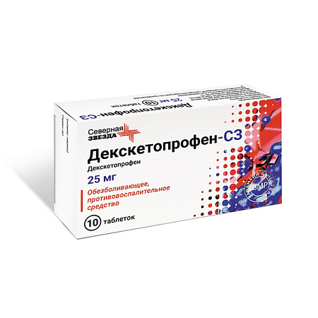 Декскетопрофен-СЗ тб п/о 25 мг №10