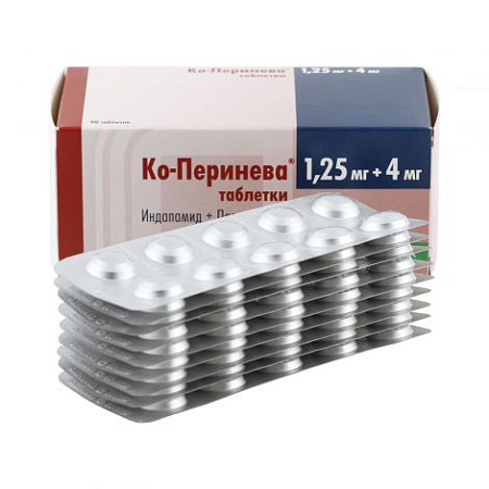Ко-Перинева тб 1.25 мг+4 мг №90