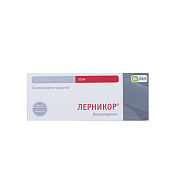 Лерникор тб п/о 20 мг №30 