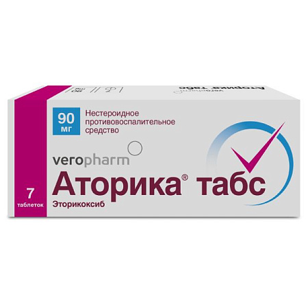 Аторика Табс тб п/о 90 мг №7