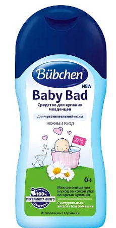 Средство Бюбхен (Bubchen) для купания младенцев NEW 200 мл Средство Бюбхен (Bubchen) для купания младенцев NEW 200 мл