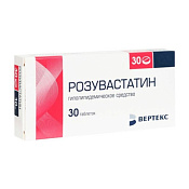 Розувастатин Вертекс тб п/о 5 мг №30