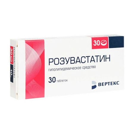 Розувастатин Вертекс тб п/о 5 мг №30