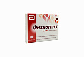 Физиотенз тб п/о 0.2 мг №28
