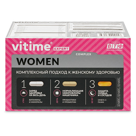 Витайм Эксперт (Vitime expert) women (для женщин) капс №96