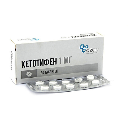 Кетотифен тб 1 мг №30