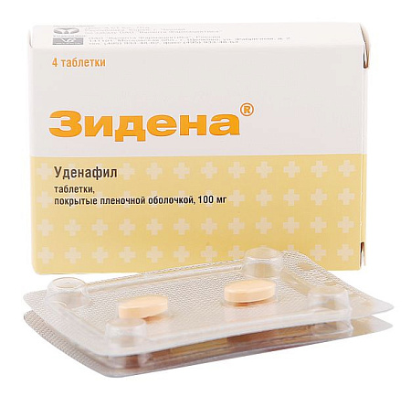 Зидена тб п/о 100 мг №4