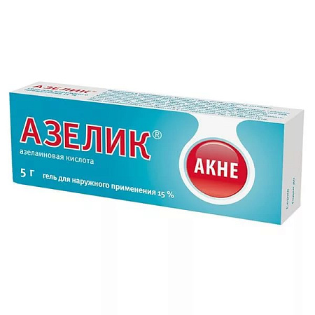 Азелик гель 15% 5 г 