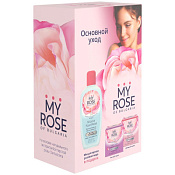 Набор Май Роуз Оф Болгария (My rose of bulgaria) основной уход