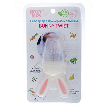 Ниблер Рокси-Кидс (Roxy-Kids) Bunny Twist для прикорма д/дет с 6 мес силиконовый