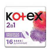 Прокладки Котекс (Kotex) ежедневные 2 в 1 длинные №16