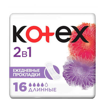 Прокладки Котекс (Kotex) ежедневные 2 в 1 длинные №16