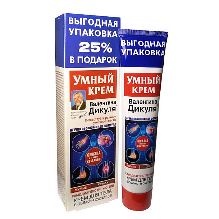 Крем Умный Валентина Дикуля мумие с сумахом д/тела 125 мл