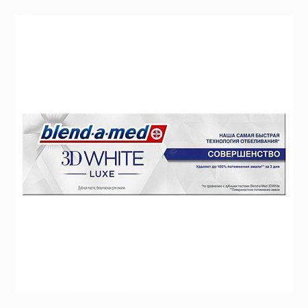 Зубная паста Бленд-а-мед (Blend-a-med) 3D White Luxe Совершенство 75 мл