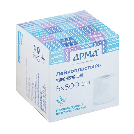 Лейкопластырь АРМА фиксирующий тканевый белый 5см x 5м (500см)