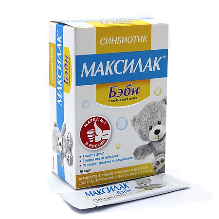 Максилак Бэби пор саше 1.5 г №10