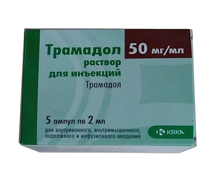 Трамадол р-р д/ин 50 мг/мл амп 2 мл №5 Трамадол р-р д/ин 50 мг/мл амп 2 мл №5