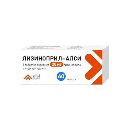 Лизиноприл-Алси тб 20 мг №60