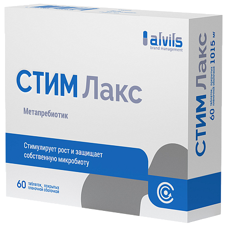 Стим Лакс тб п/о 1015 мг №60