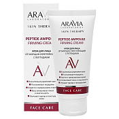 Крем Аравия (Aravia) Laboratories для лица от морщин укрепляющий с пептидами 50 мл