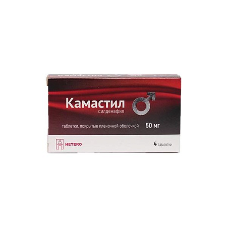 Камастил тб п/о 50 мг №4