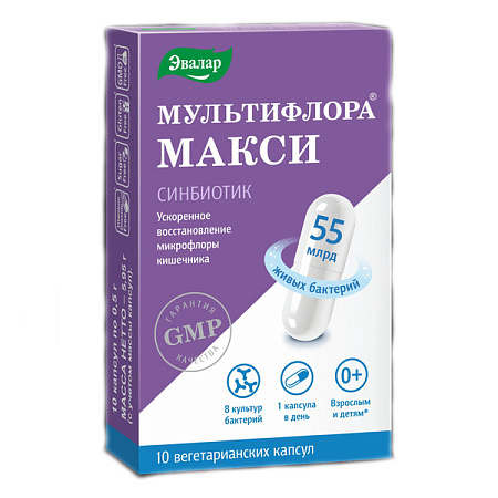 Мультифлора Макси Эвалар капс №10