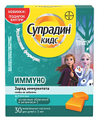 Супрадин Кидс Иммуно паст жев 5 г №30