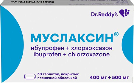 Муслаксин таблетки 400мг + 500мг №30