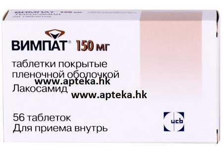 Вимпат тб п/о 150 мг №56