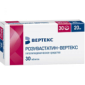 Розувастатин Вертекс тб п/о 20 мг №30